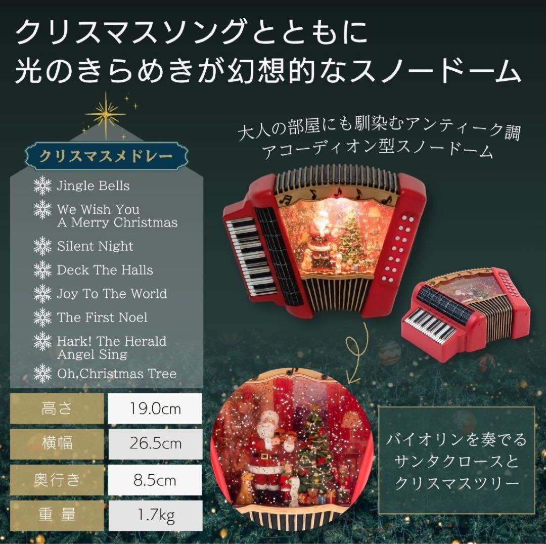 クリスマス バブルLEDライト クリスマスライト スノードーム 新品未使用