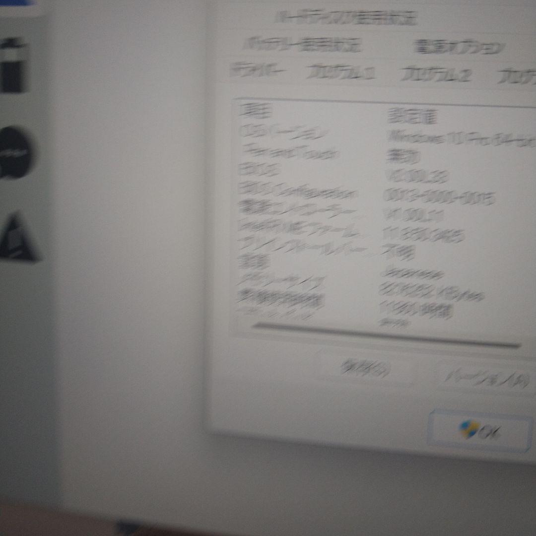 レッツノート CF-SZ6 i5 8GB SSD256GB