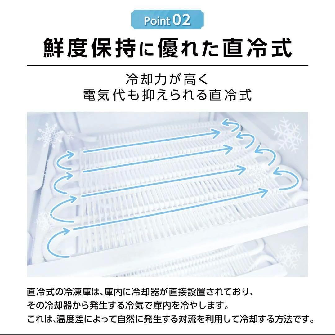 【新品】冷凍庫 60L 大容量 スリム 小型 省エネ セカンド冷凍庫 直冷式 白
