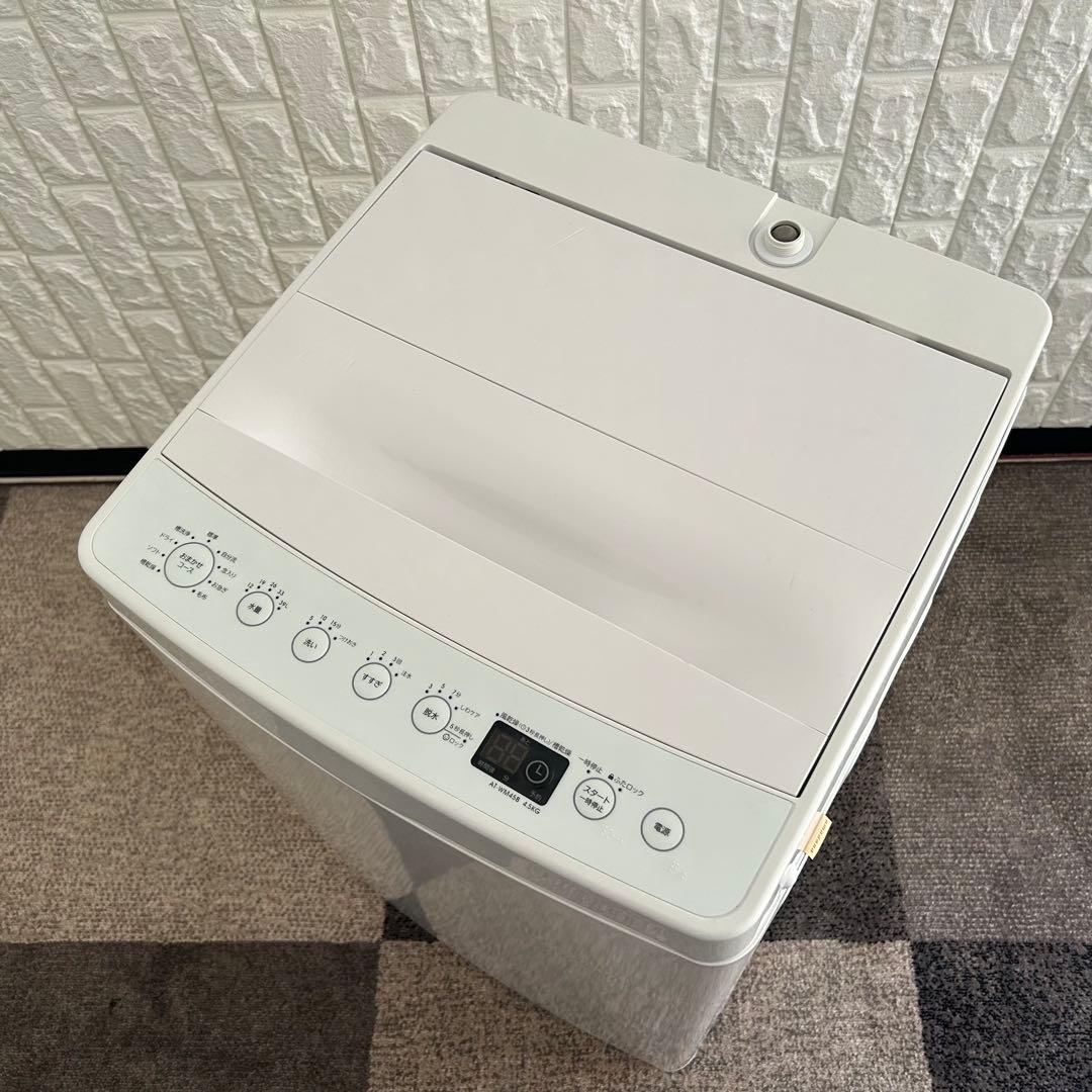 都内23区送料無料❗️ 冷蔵庫　洗濯機　電子レンジ　家電３点セット✨