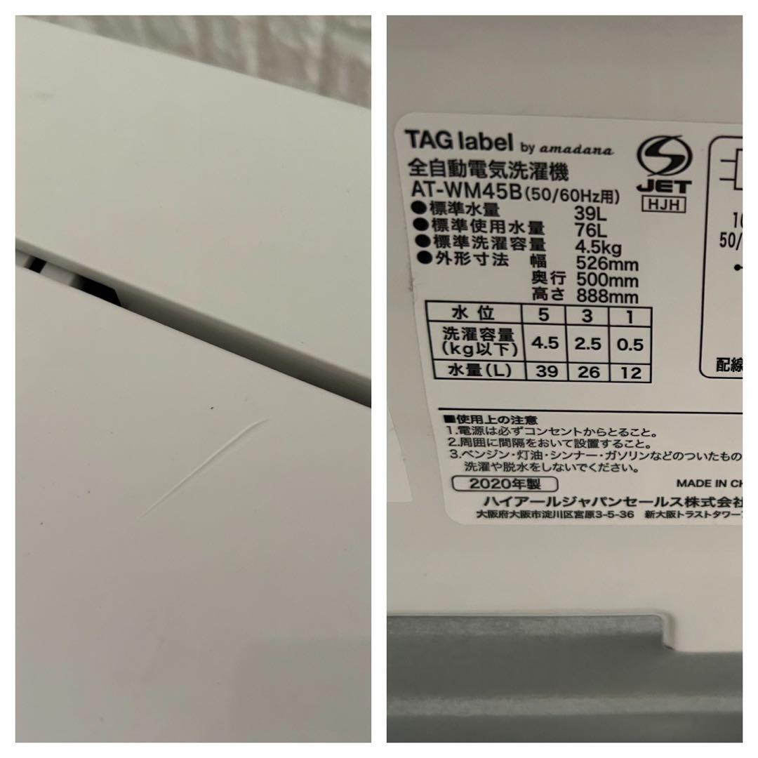 都内23区送料無料❗️ 冷蔵庫　洗濯機　電子レンジ　家電３点セット✨