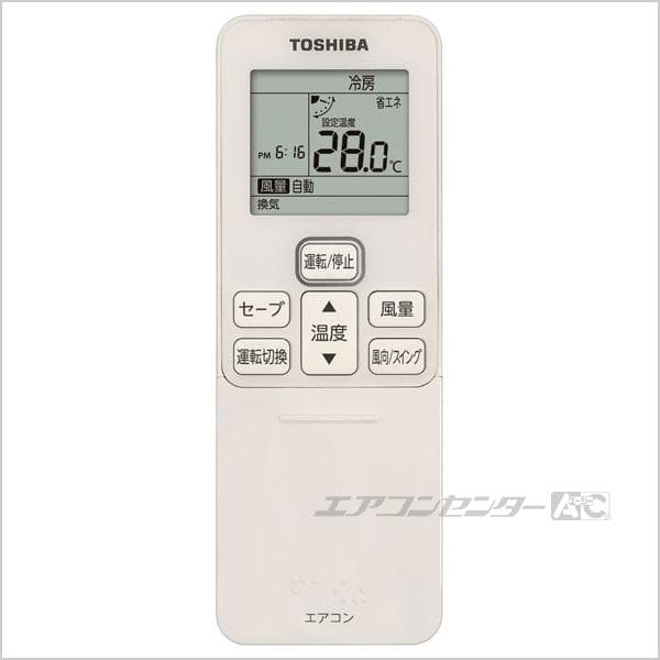 東芝 業務用エアコン GCEA14011XU:スマートエコ 天井吊形 5馬力