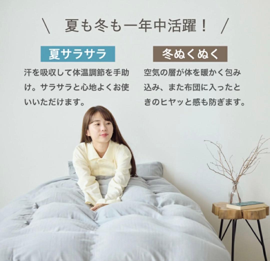 新品未使用　aeria 和晒 ダブルガーゼ　シングル3点セット　白色　日本製