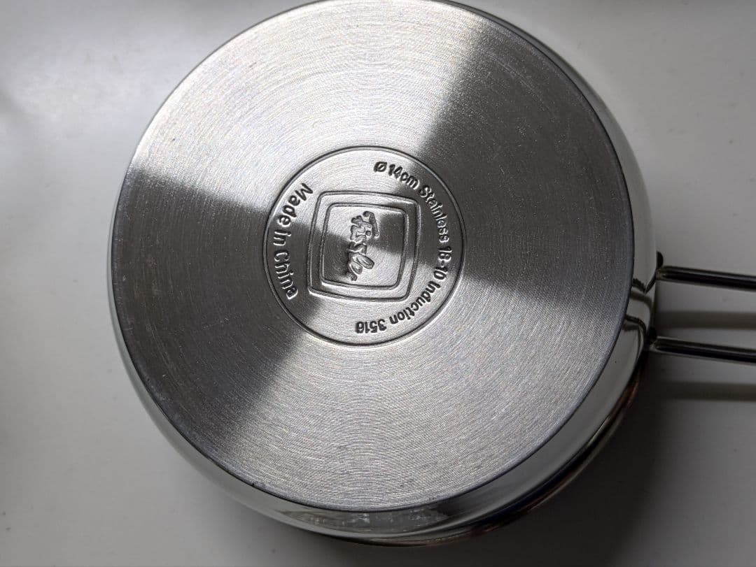 フィスラー　調理器具6点