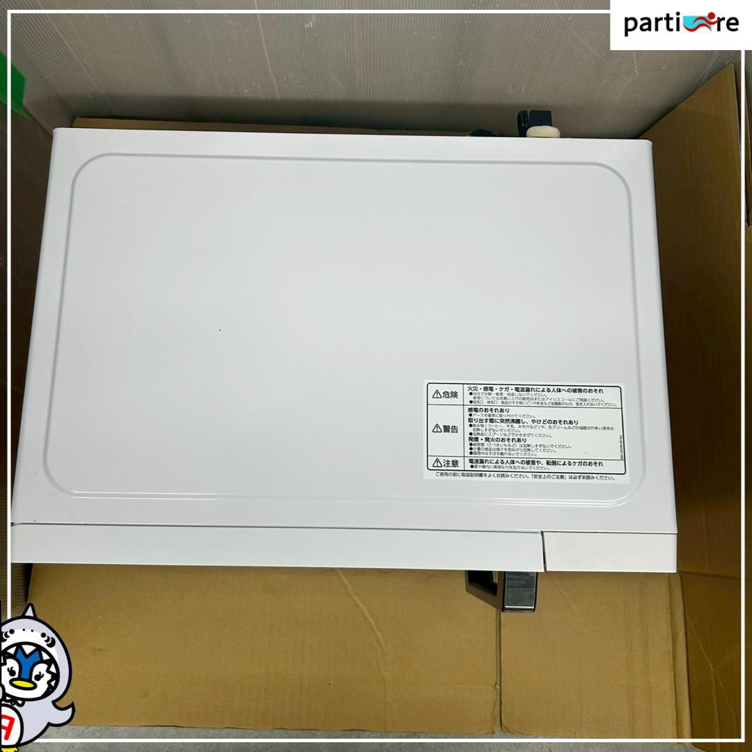 【全国発送】アイリスオーヤマ 2022年製 電子レンジ 50/60Hz