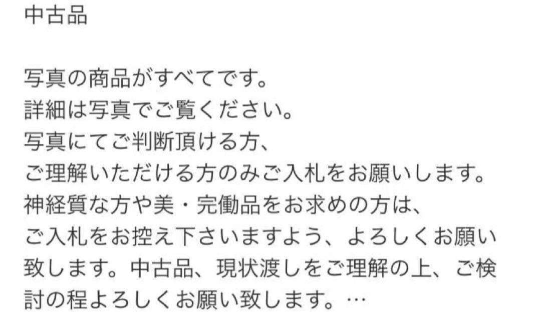 ふくろう 陶器 置物　年代品　底伤