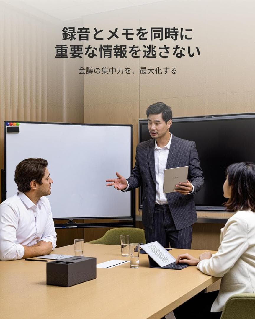 新品 iFLYTEK AINOTE 2 電子ノート 10.65インチE-Ink