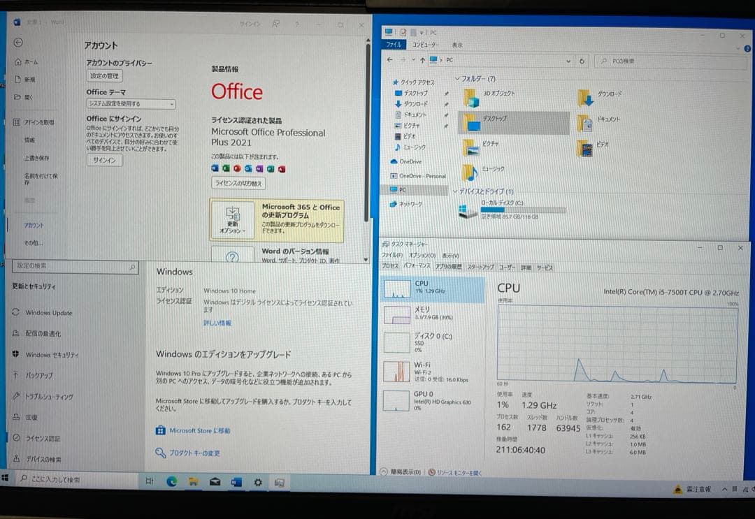 DELL OptiPlex 3050 Intel i5第7世代 小型PC