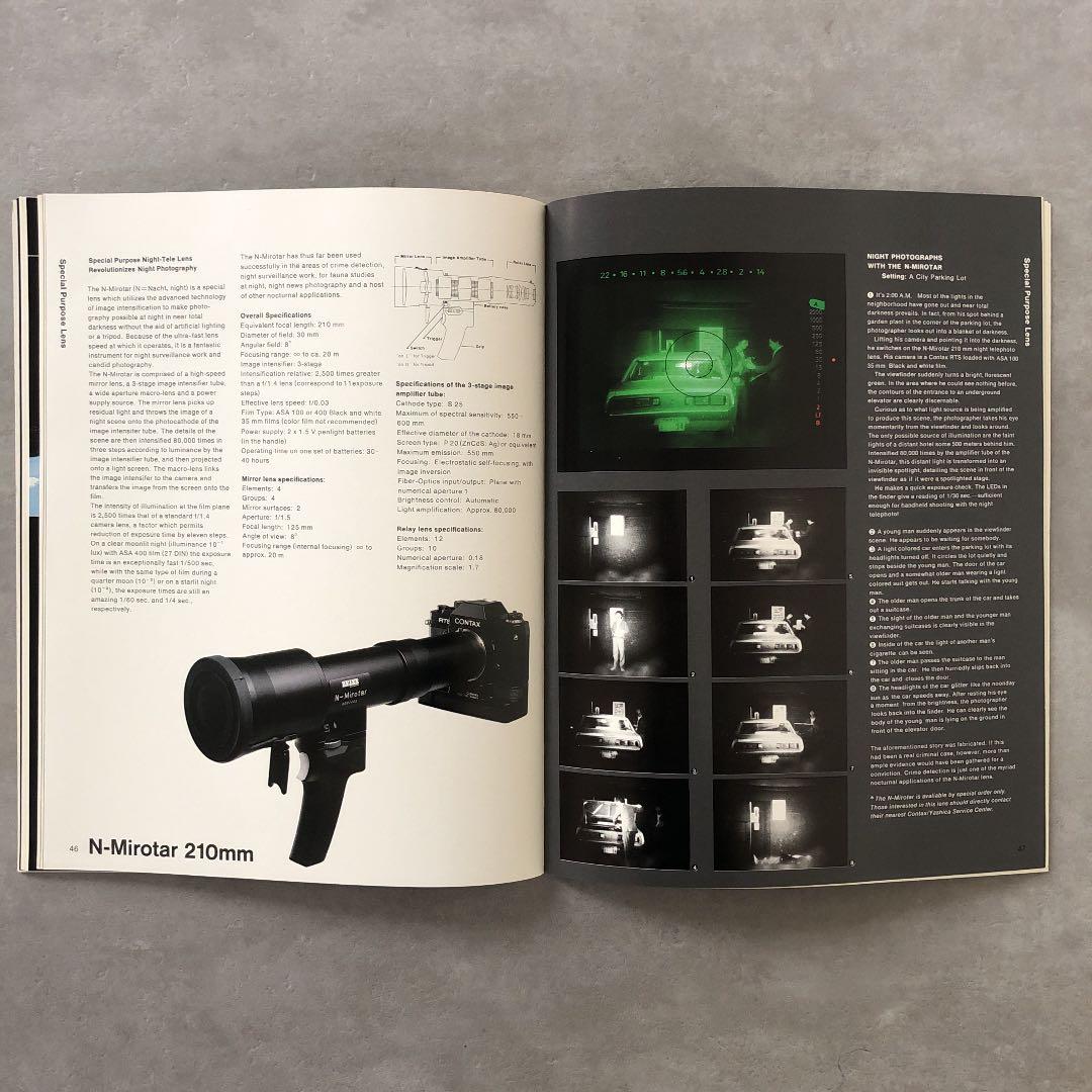 カールツァイス　コンタックス用　交換レンズの説明書　1976年