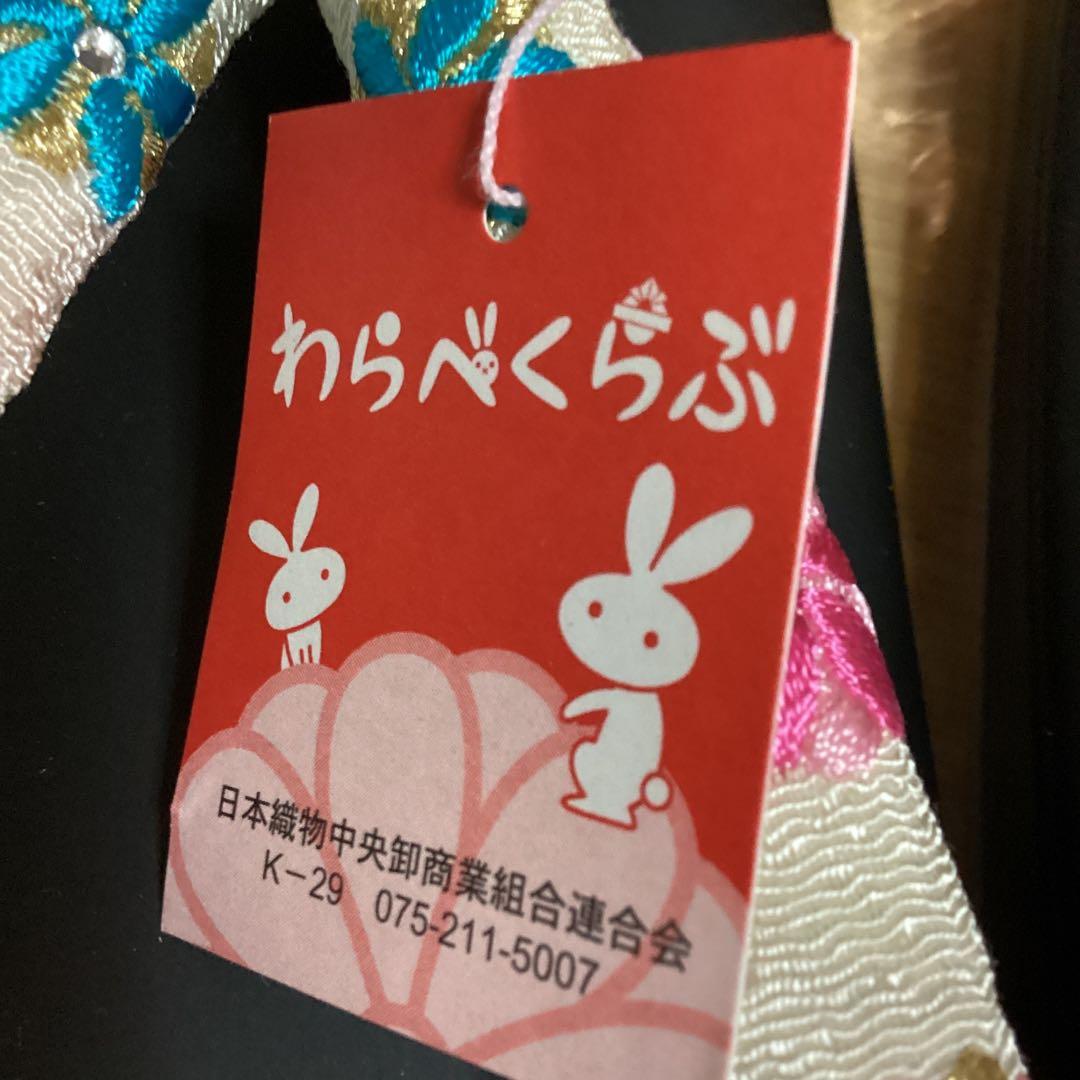 七五三 小柄七歳用フルセット帯幅14センチ　　草履21センチ