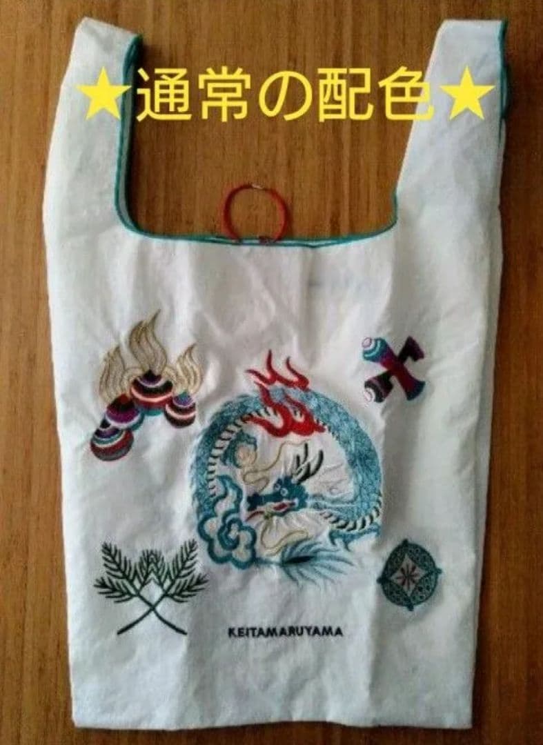 専用♪開運縁起物★この色売ってません！ファミリーセール購入Ball&Chain