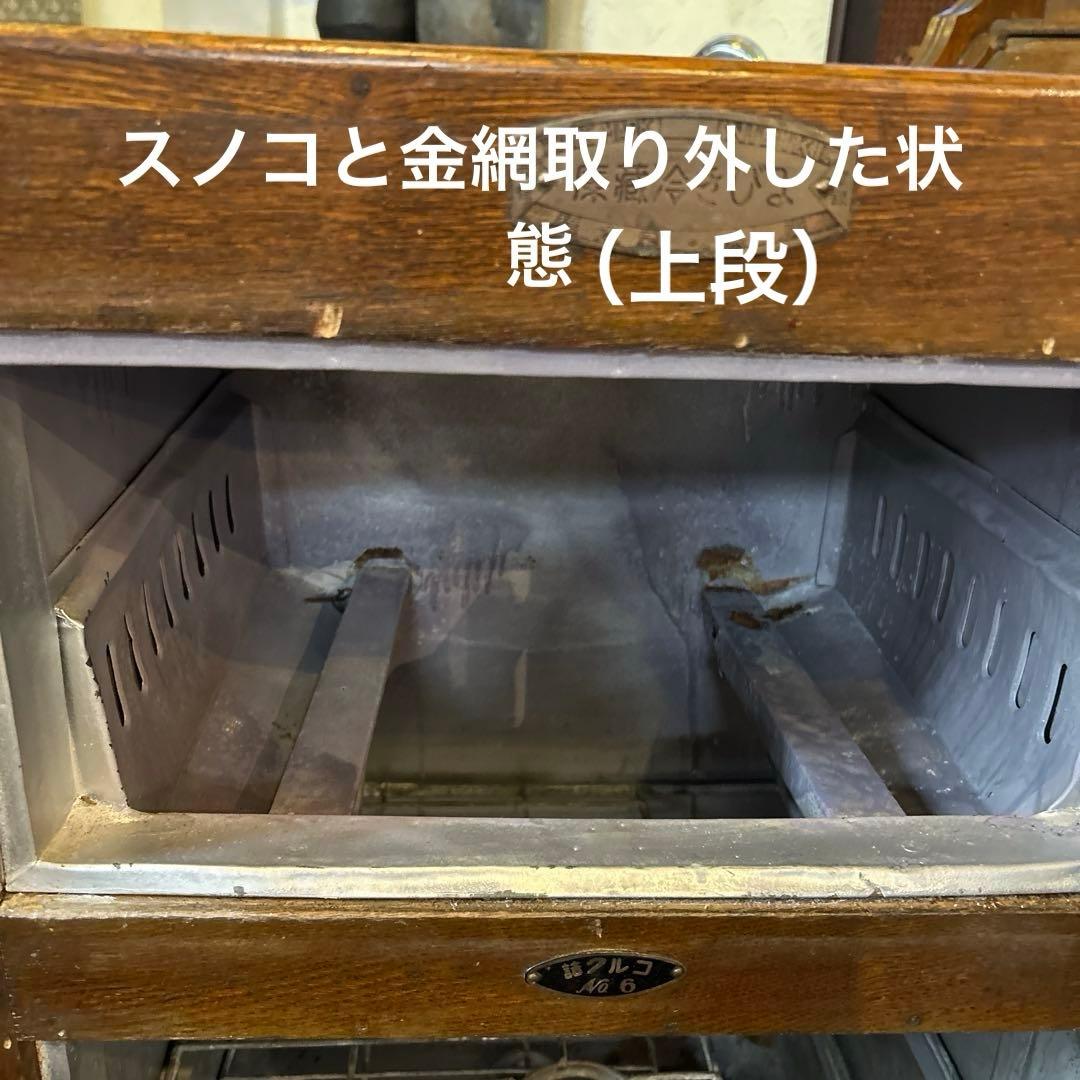 戦前　にびき冷蔵庫　チェスト　什器