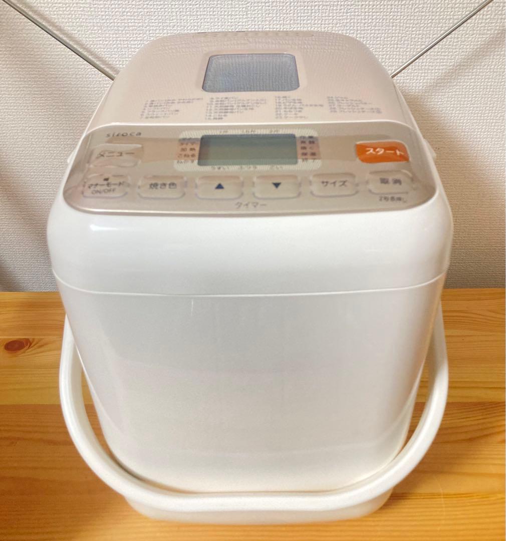 ☆付属品多数！ 美品！ SIROCA シロカ SHB-712 ホームベーカリー