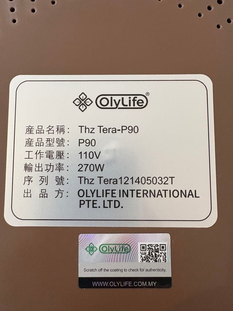 OlyLife Thz Tera-P90 健康管理機器