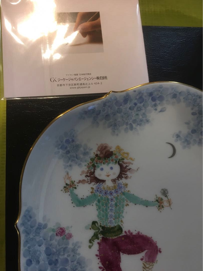 ⭐️マイセンお箱⭐️真夏の夜の夢No.6プレート１８ｃｍ