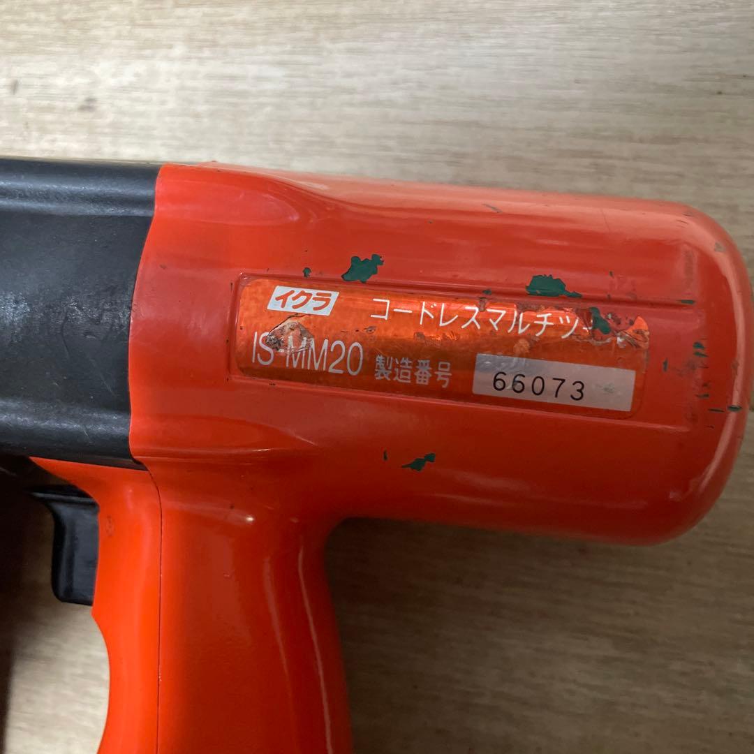 電動油圧式圧着工具 電設工具 IS-M20