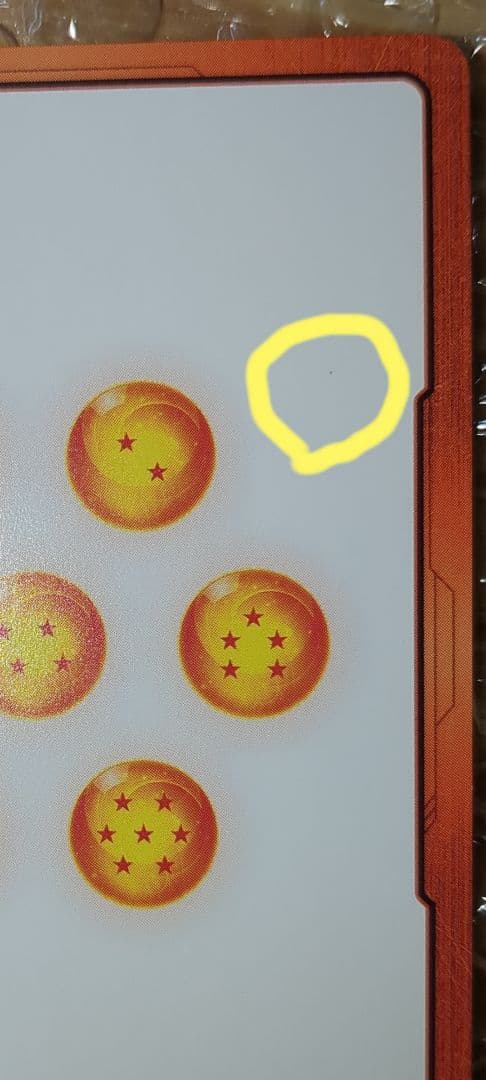 マンガブースター02　エナジーマーカー　金パラレル　E-73　10巻　追記あり