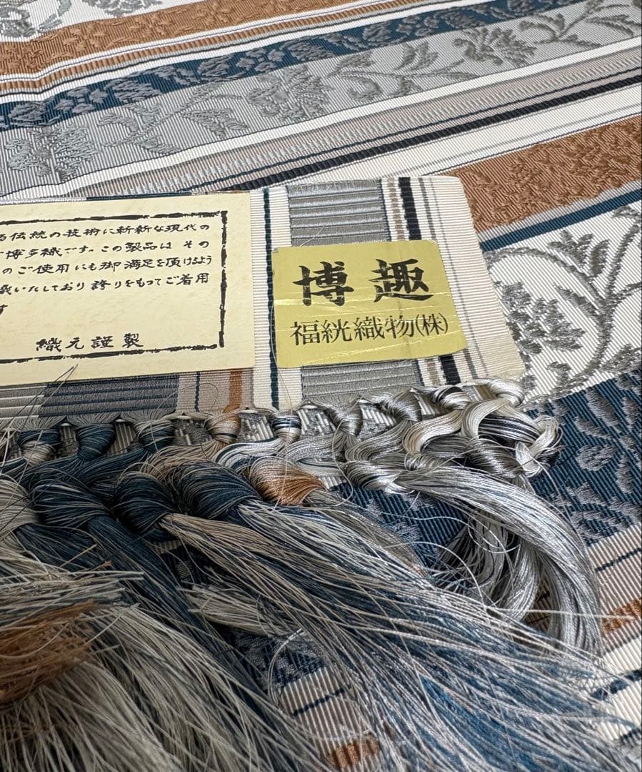 本場筑前博多織　名古屋帯
