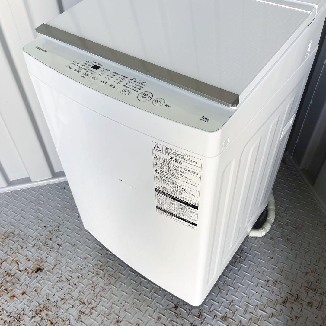 177取付無料！東芝ガラストップおしゃれホワイトインテリア大容量10kg洗濯機
