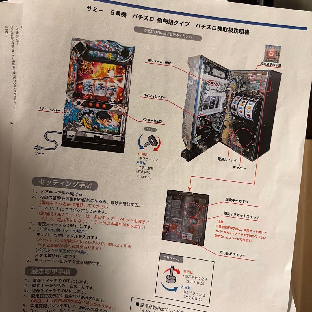 パチスロ　BLOOD+　二人の女王