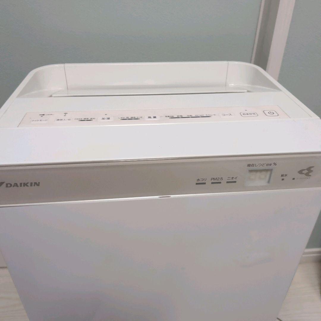 DAIKIN ダイキン 加湿空気清浄機 MCK70UE5-W 2017年製