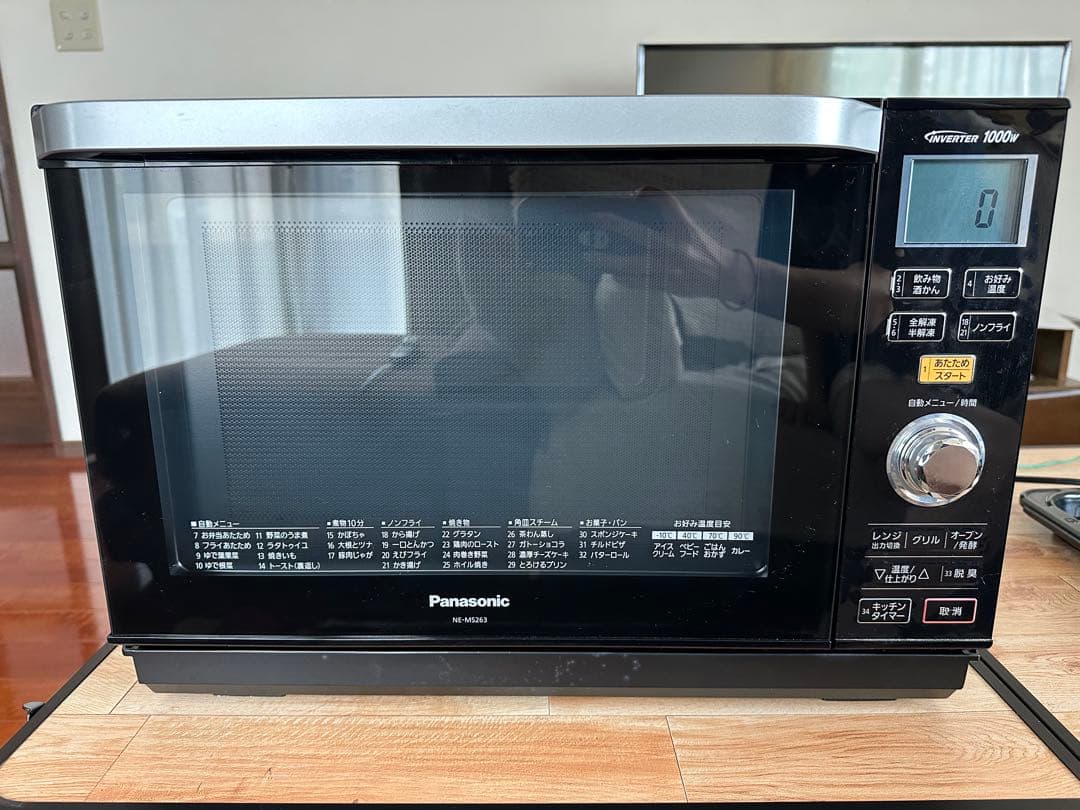 【美品】 Panasonic NE-MS263 オーブンレンジ 1000W