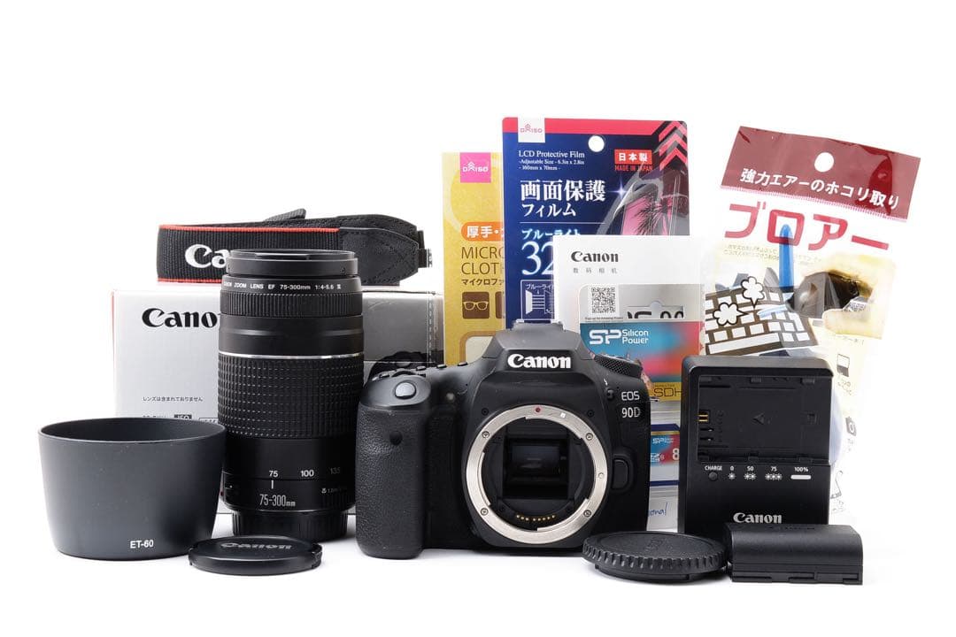 Canon EOS 90D/望遠レンズセットCanon EF 75-300㎜