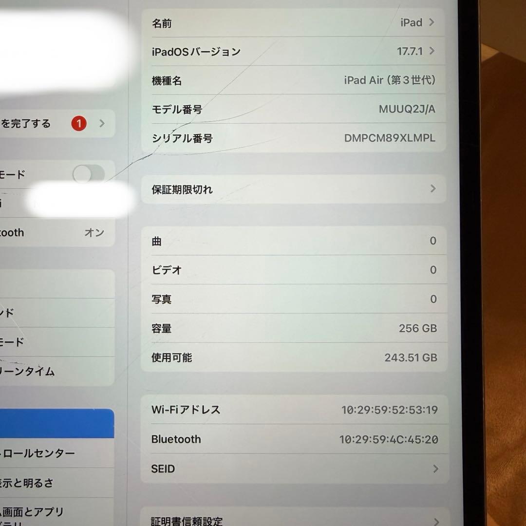 【即購入可】ipad第3世代 256GB Wifiモデル 画面ヒビ割れあり