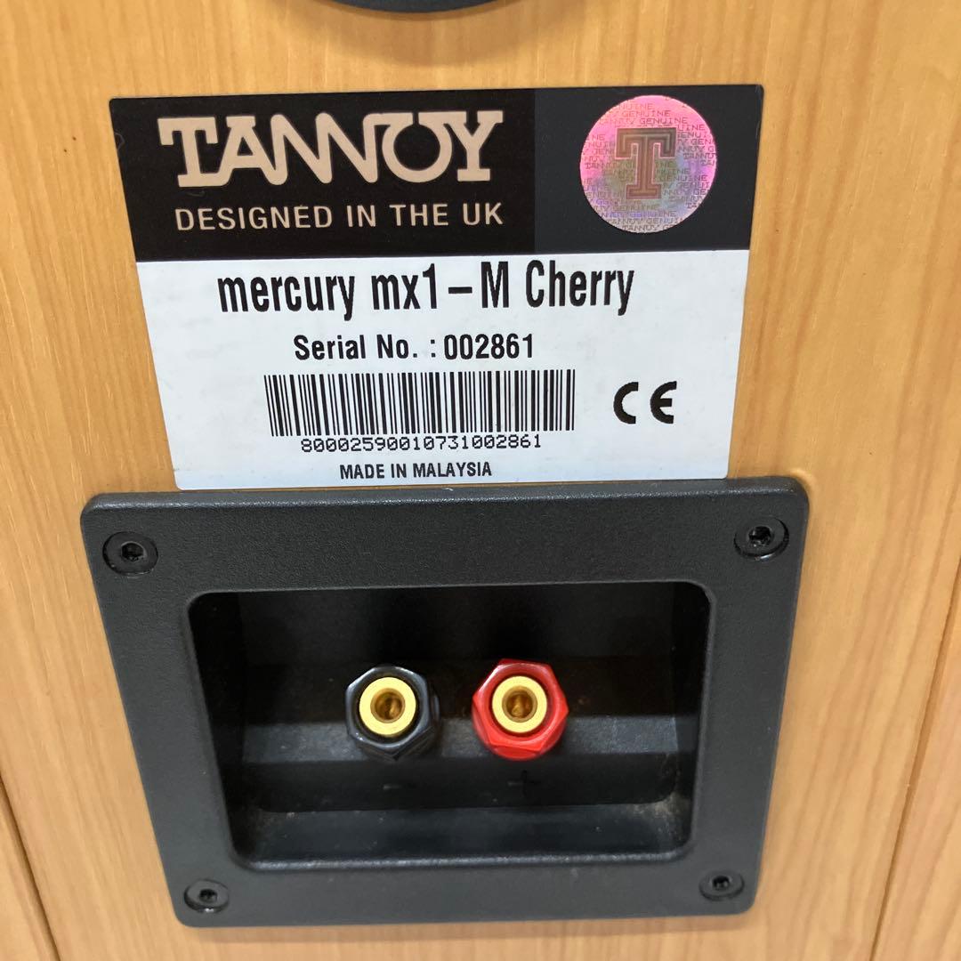 E63 TANNOY タンノイ mx1-M cherry スピーカー ペア