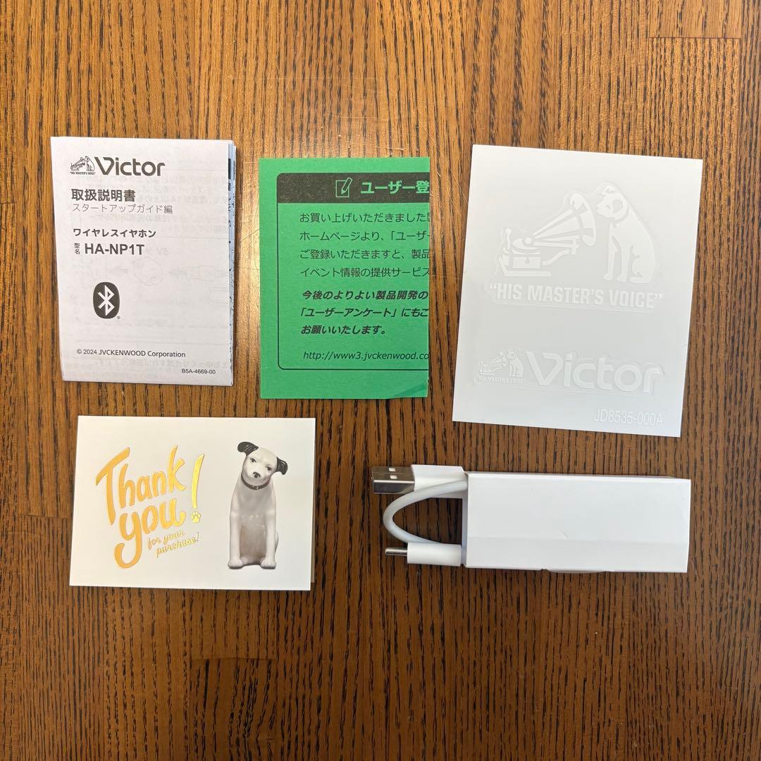 イヤホン Victor HA-NP1T-W