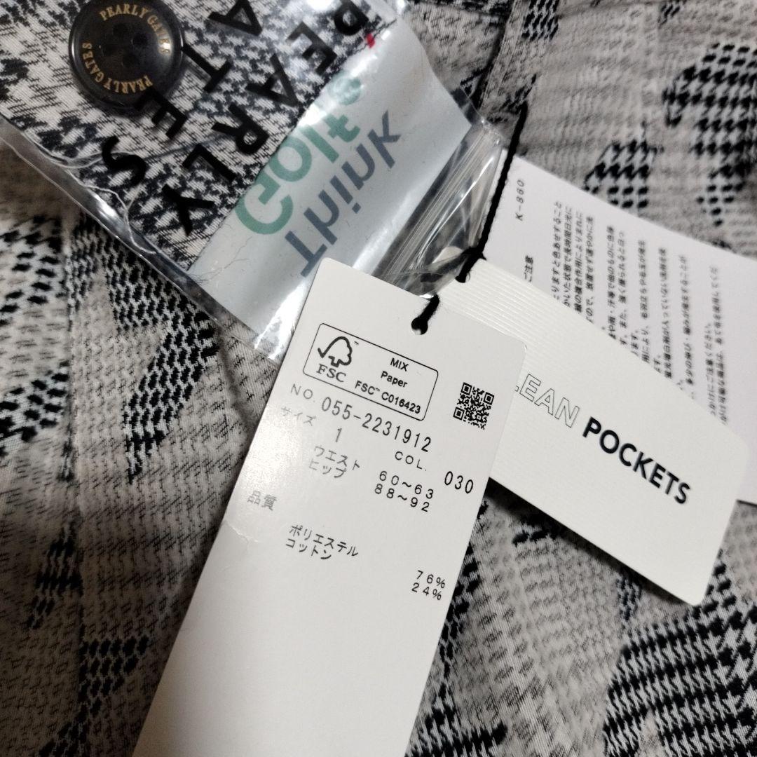 パーリーゲイツゴルフパンツ