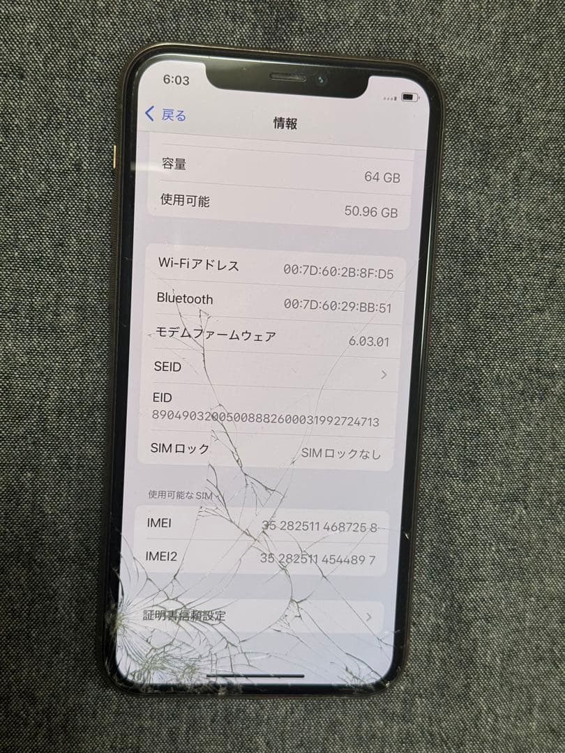 iPhone11 Pro ゴールド　64GB 訳あり品