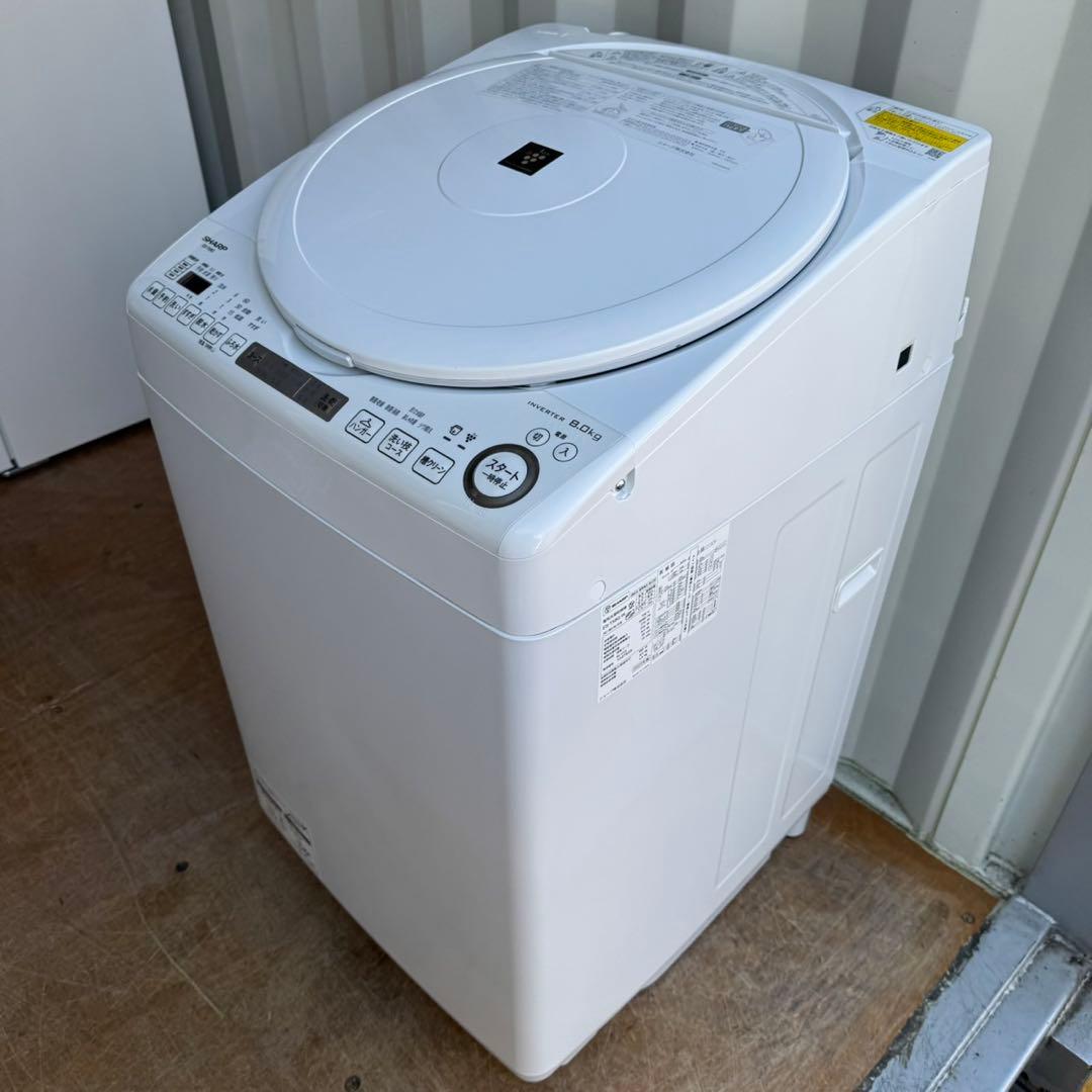 70⭐️2023年製美品★シャープ　洗濯機　熱乾燥　インバーター　8KG 大容量