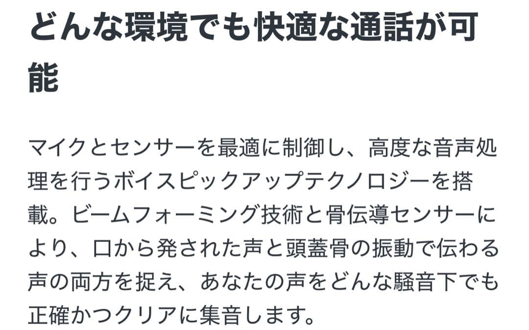 【開封のみ ほぼ新品】 SONY WFー1000XM4 プラチナシルバー