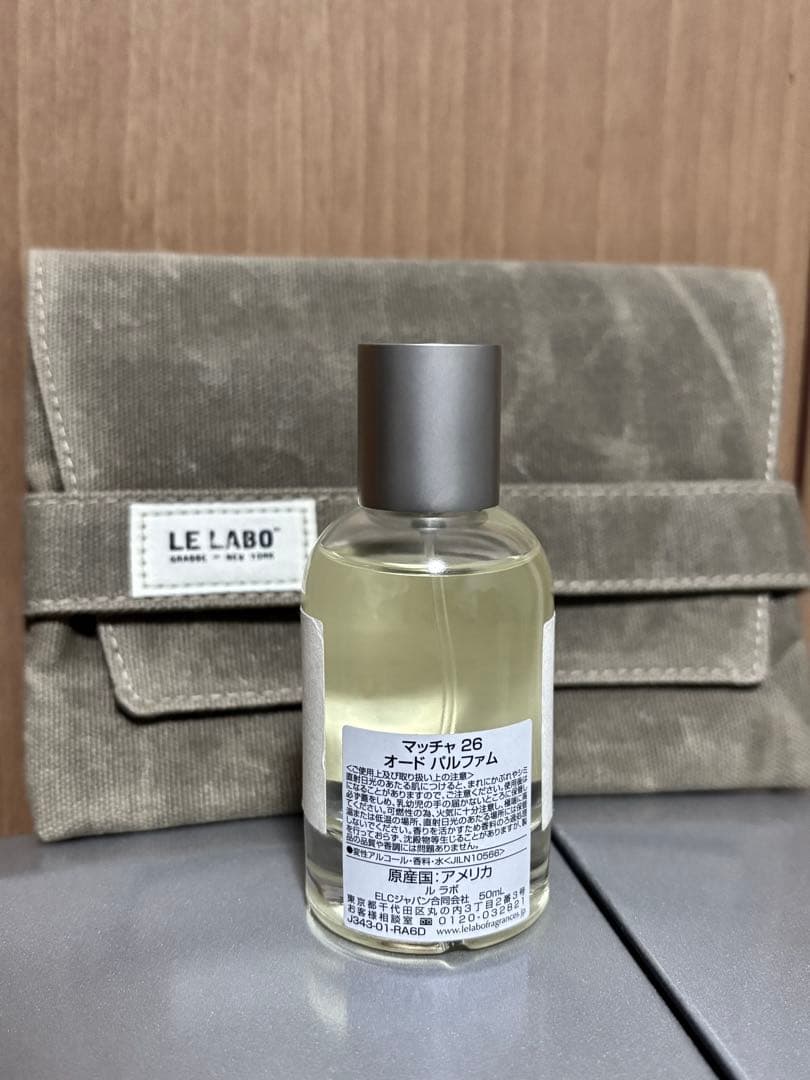 【正規品】＊LE LABO ルラボ・マッチャ 26・ポーチ付き