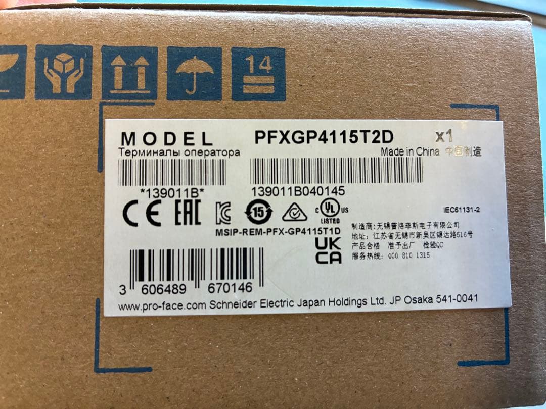 シュナイダー表示器　PFXGP4115T2D 5個
