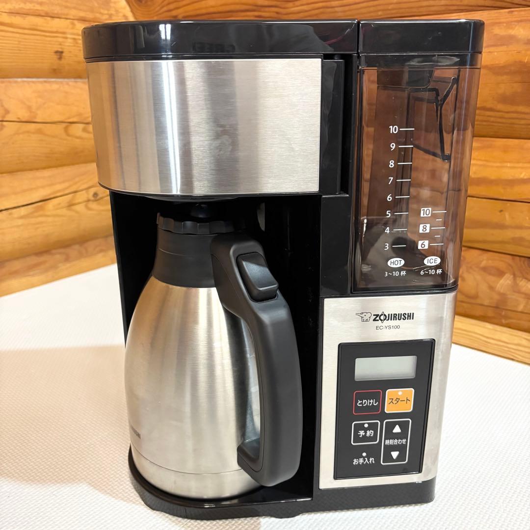 ZOJIRUSHI 象印 コーヒーメーカー EC-YS100 最大10杯