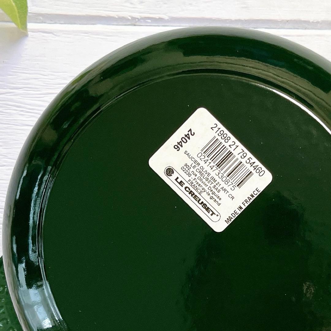 ♡ルクルーゼ　ソーシエ　オリーブブランチレリーフ　アーティチョーク　新品　片手鍋