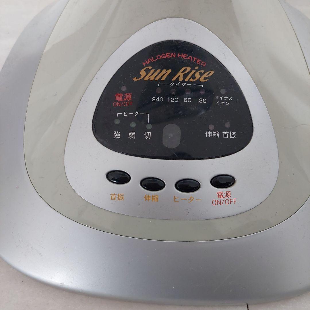 え*あ様 ハロゲンヒーター Sun Rise