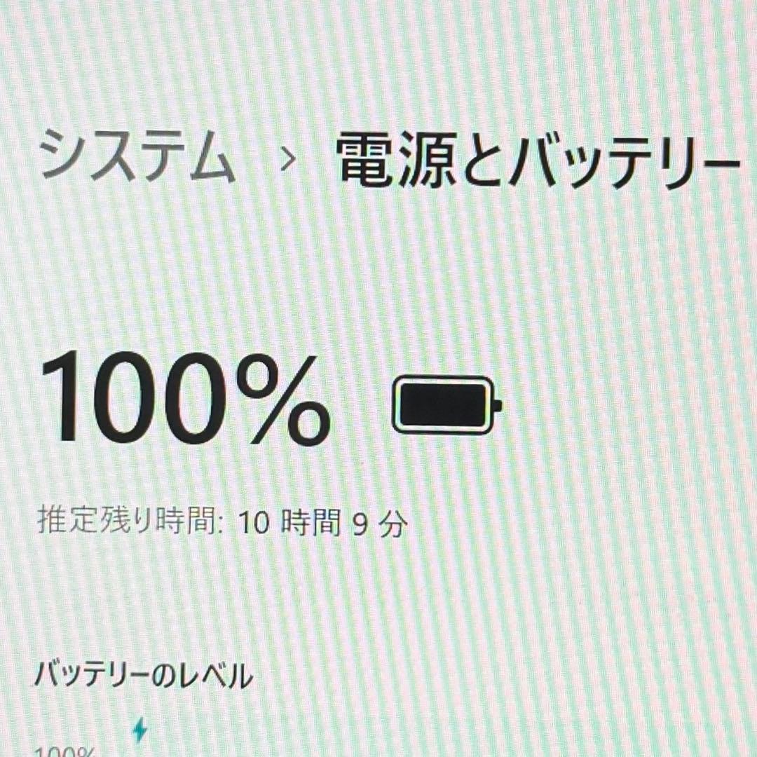 軽量 東芝 dynabook G83/HU 第11世代 Core-i5 SSD