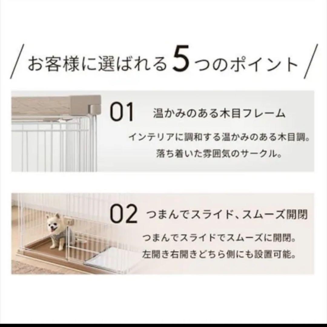 ★新品★ペット ウッディサークル PWSR-1280HV 幅120高さ90