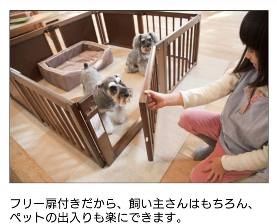 kiinus(キーヌス)木製サークル F45 XL 125cm x 125cm