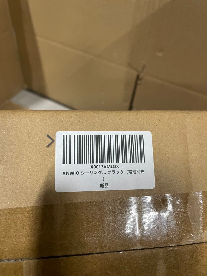 ANWIO シーリングライト 4灯 700LM 6 LED電球付き ブラック