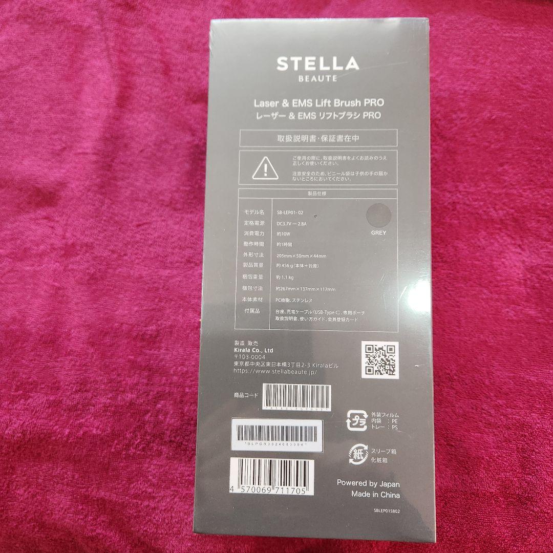 STELLAボーテ　レーザー&EMSリフトブラシPRO