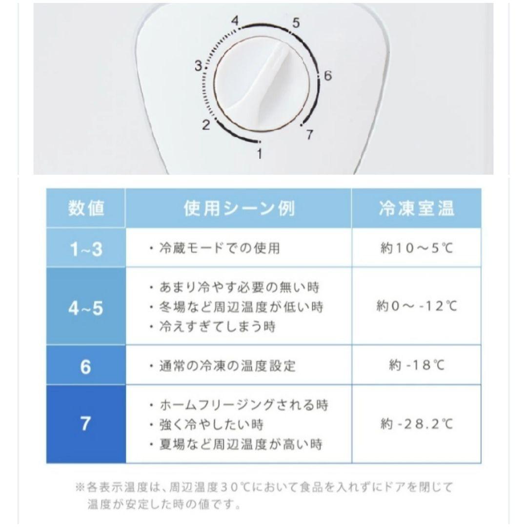 Simplus 冷凍庫 (冷蔵庫) 上開き 庫内容量66L 2024年製