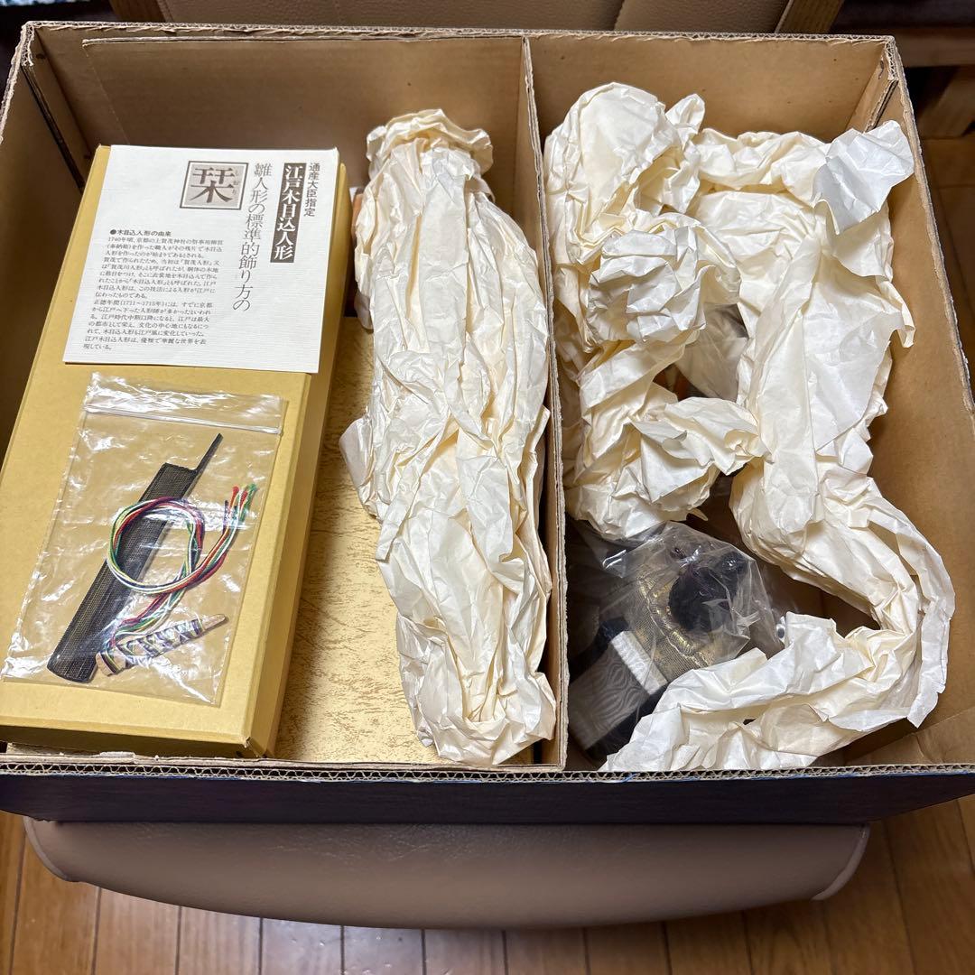 雛人形　恵泉雛　一秀作　伝統的産業工芸品　 久月