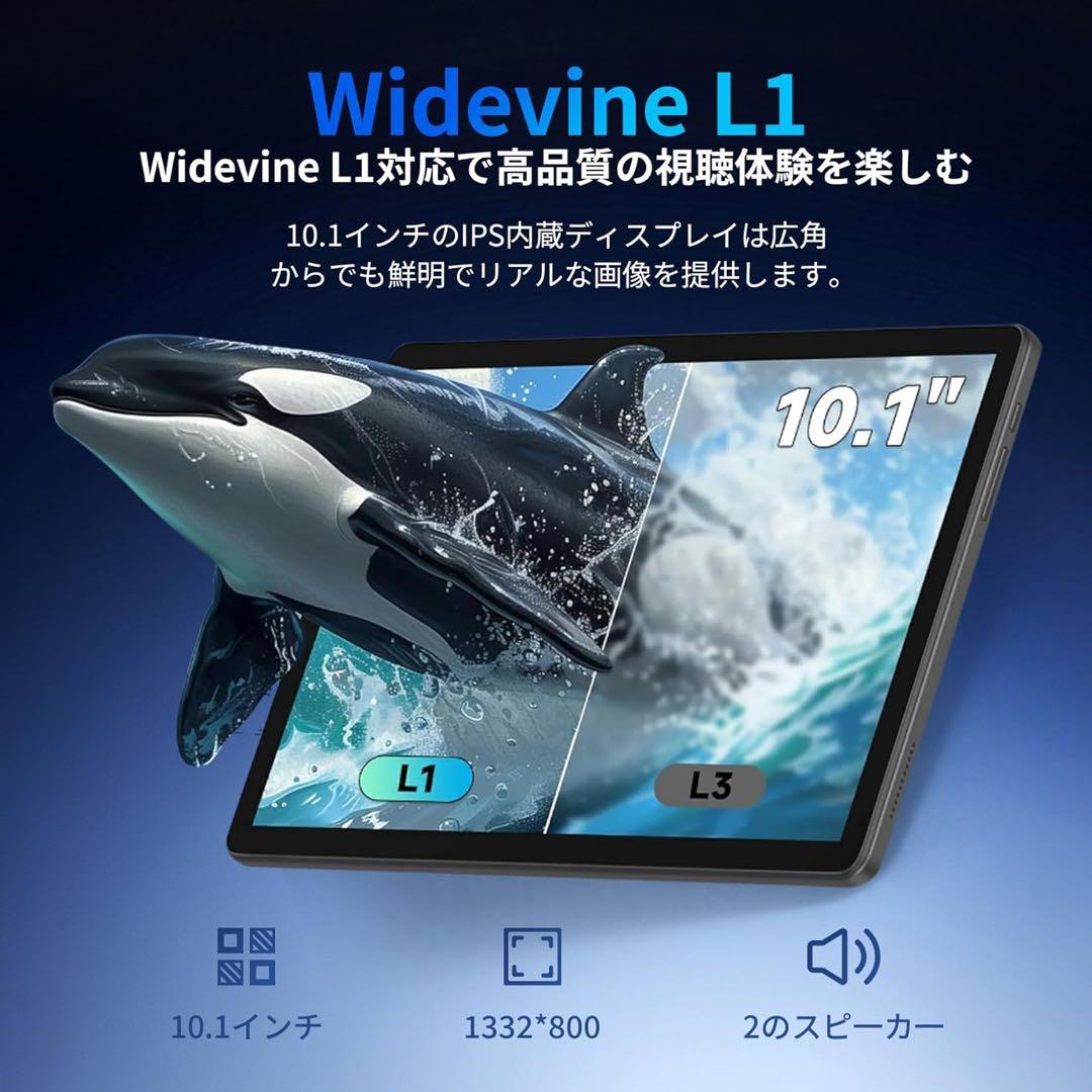 タブレット 顔認識 Type-C充電 OTG技術 無線投影 画面分割 軽量薄型