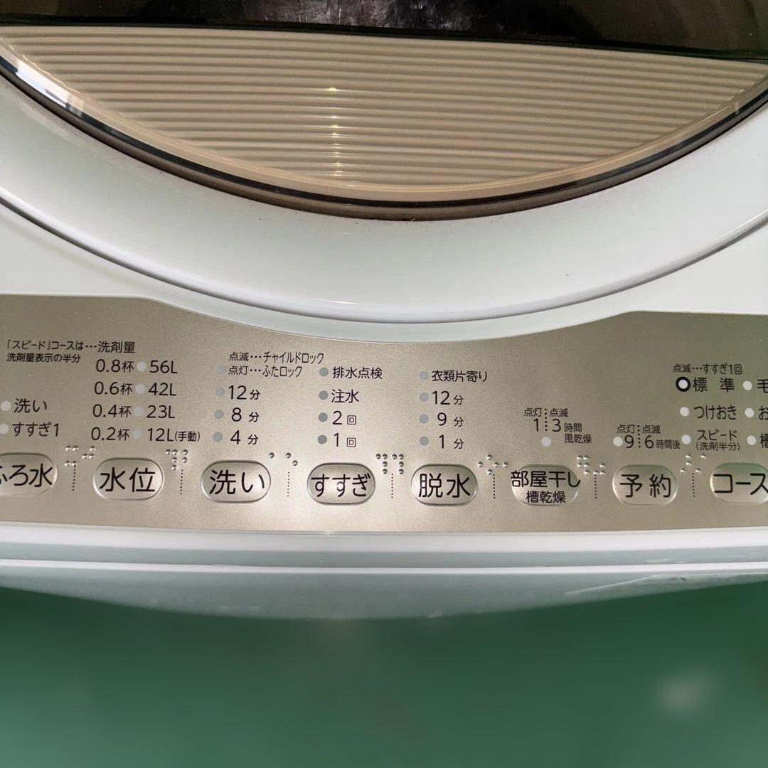 TOSHIBA 縦型洗濯機 AW-7G8-W 7kg