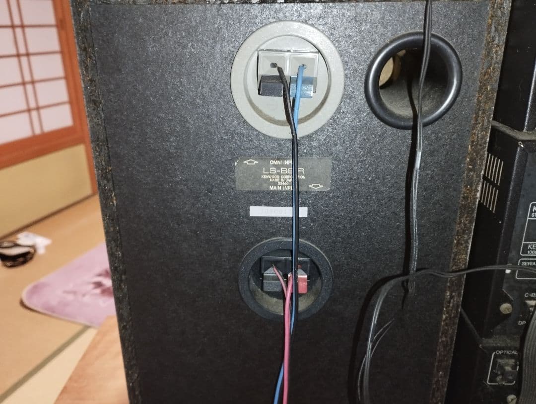 ラジオ・コンポ KENWOOD ALLORA XG7M