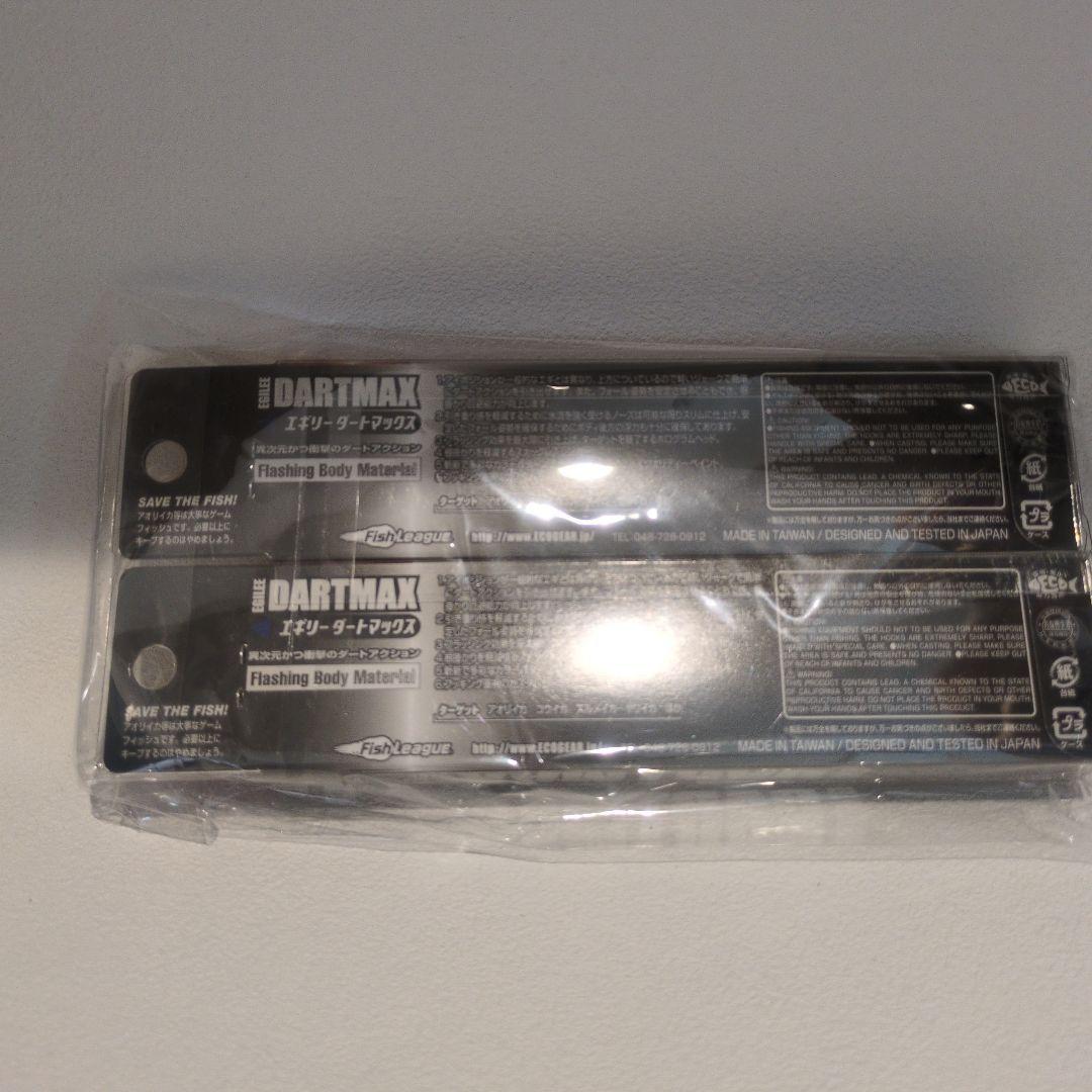 ダートマックス tr30g-BK パープルボーダーパープル